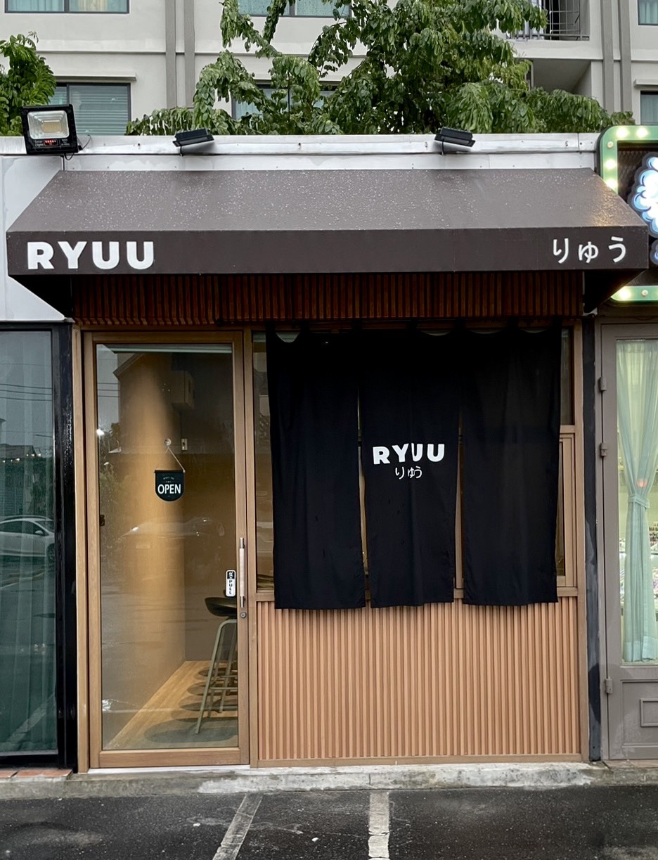 RYUU Matcha Cafe Bangkok Storefront - Sena Nikhom